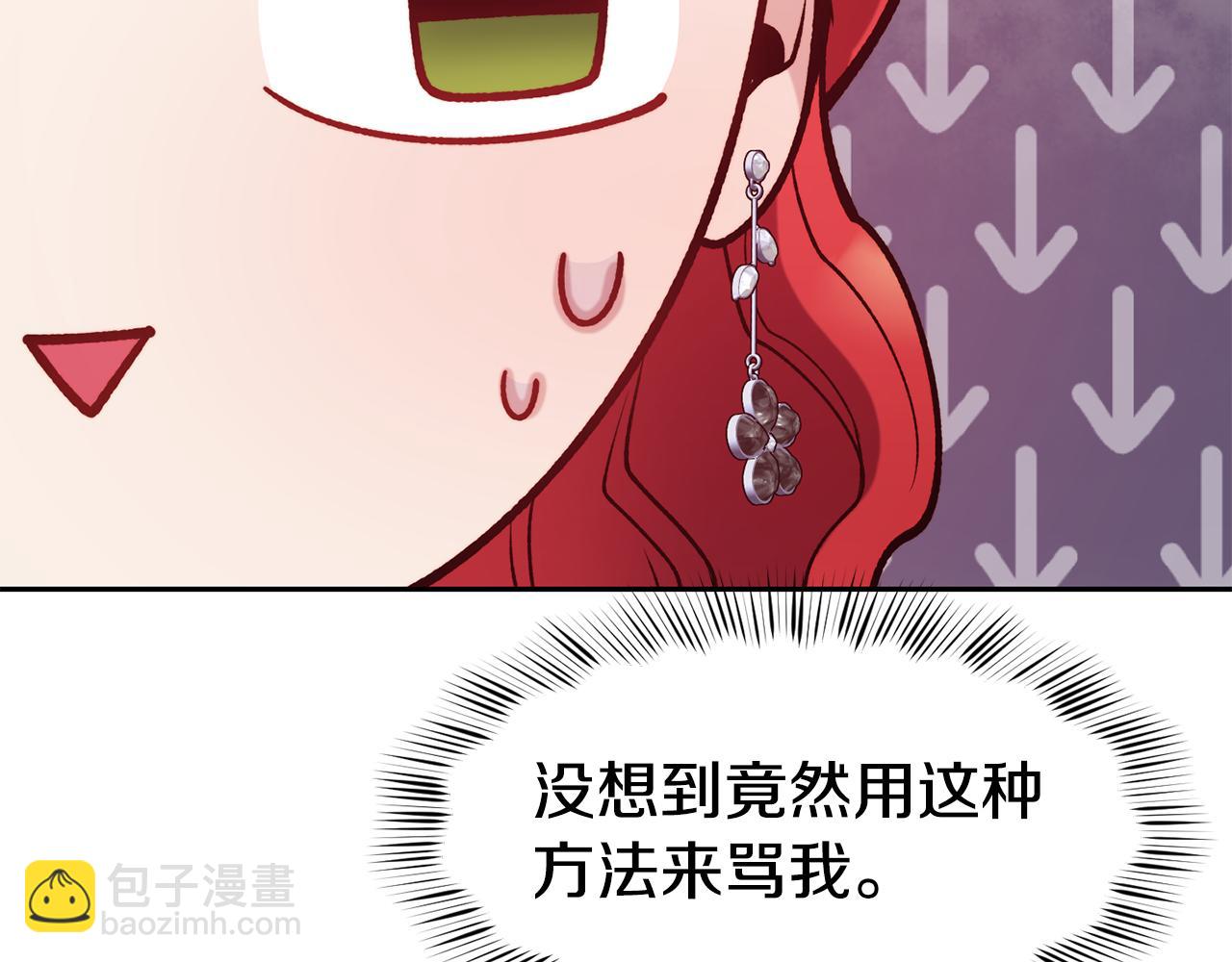 第45话 凭实力单身93