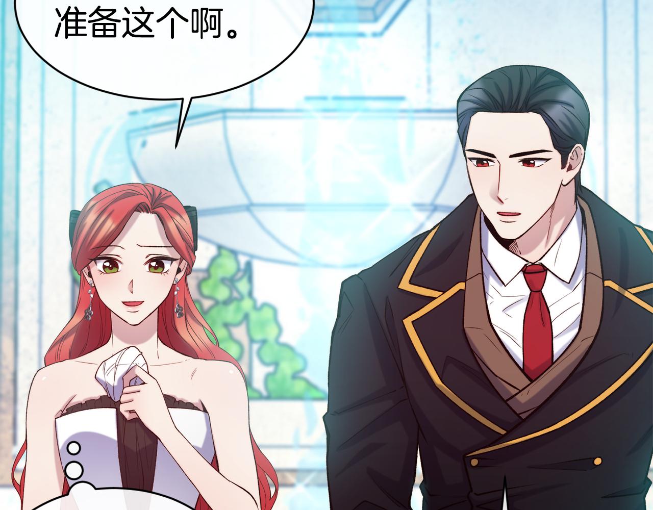 第45话 凭实力单身95