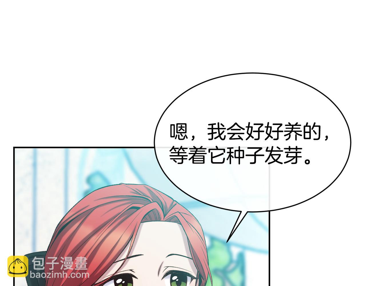 第45话 凭实力单身97