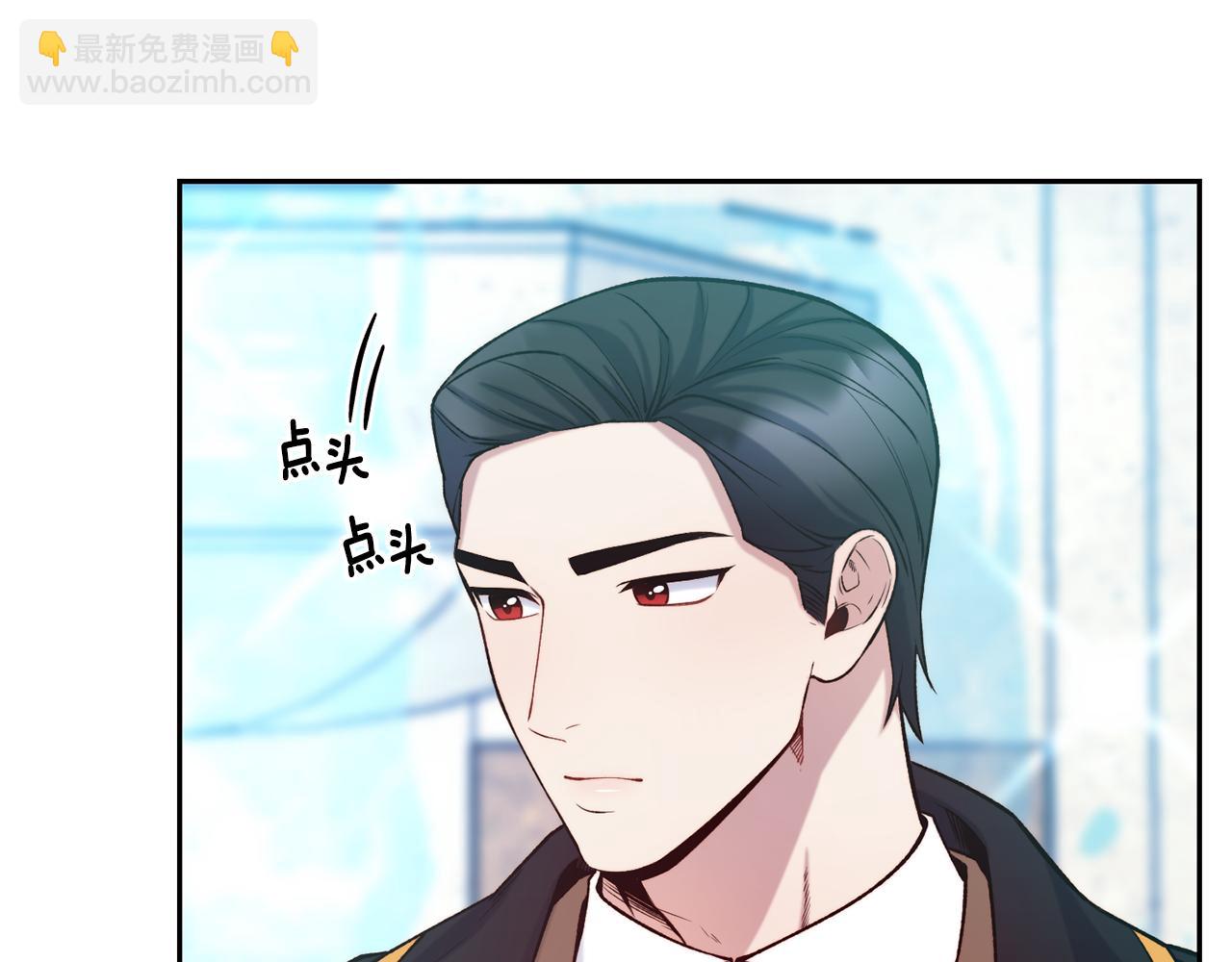 第45话 凭实力单身99