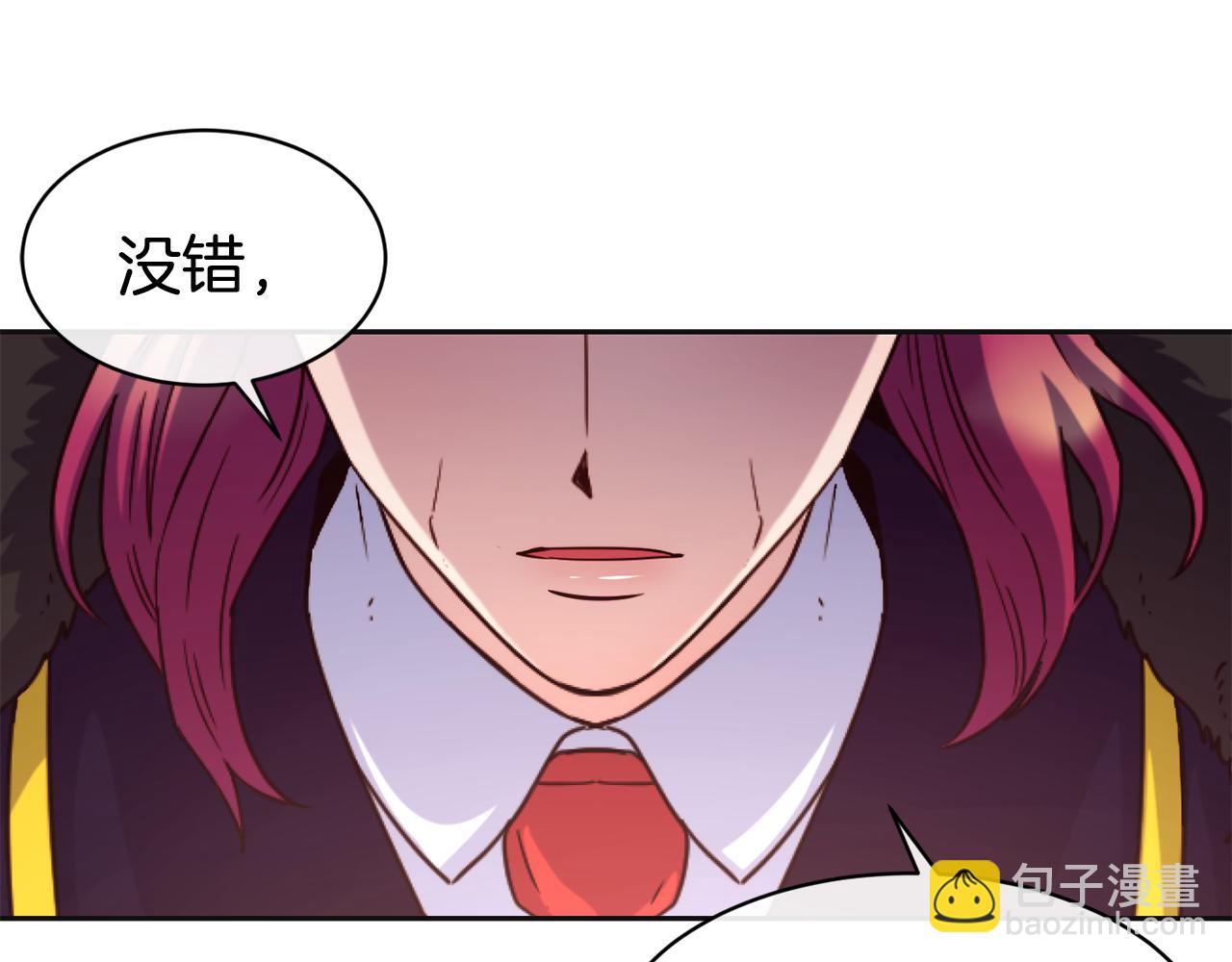 第47话 姨母登场102