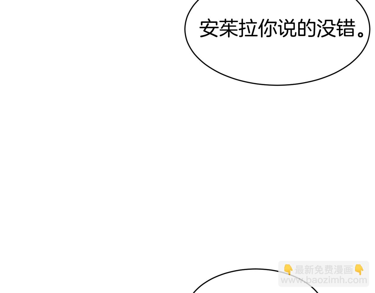 第47话 姨母登场103