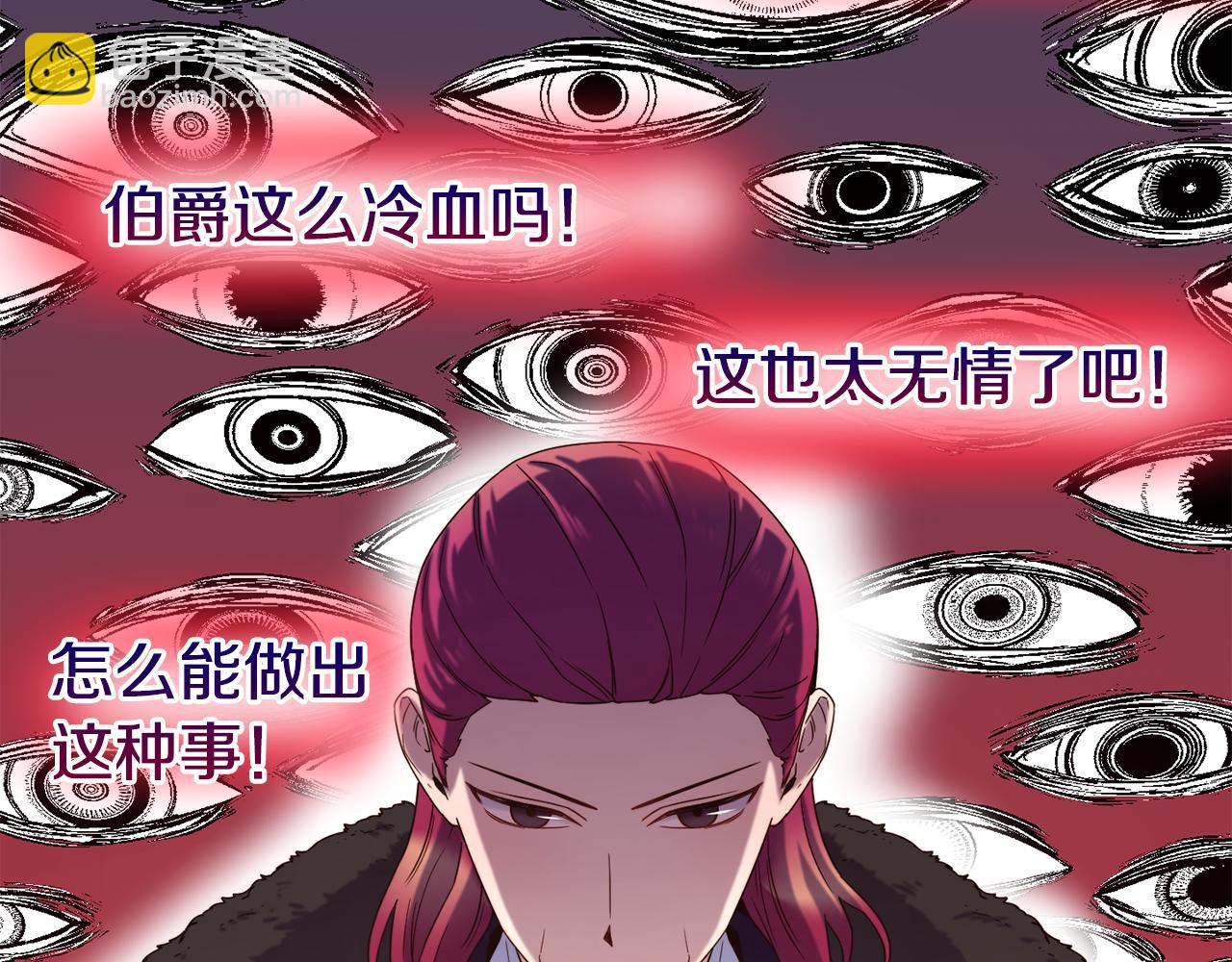 第47话 姨母登场104