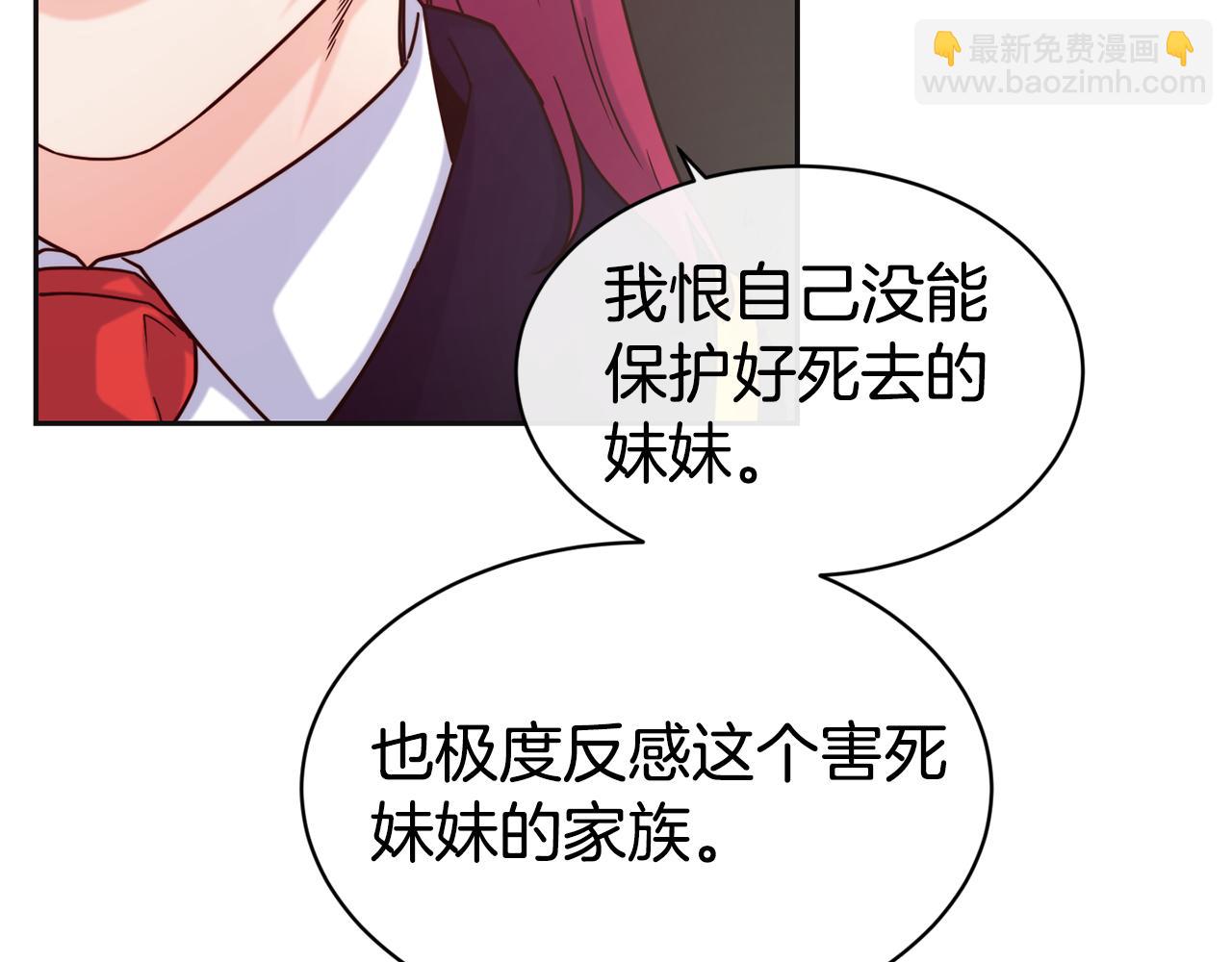 第47话 姨母登场109