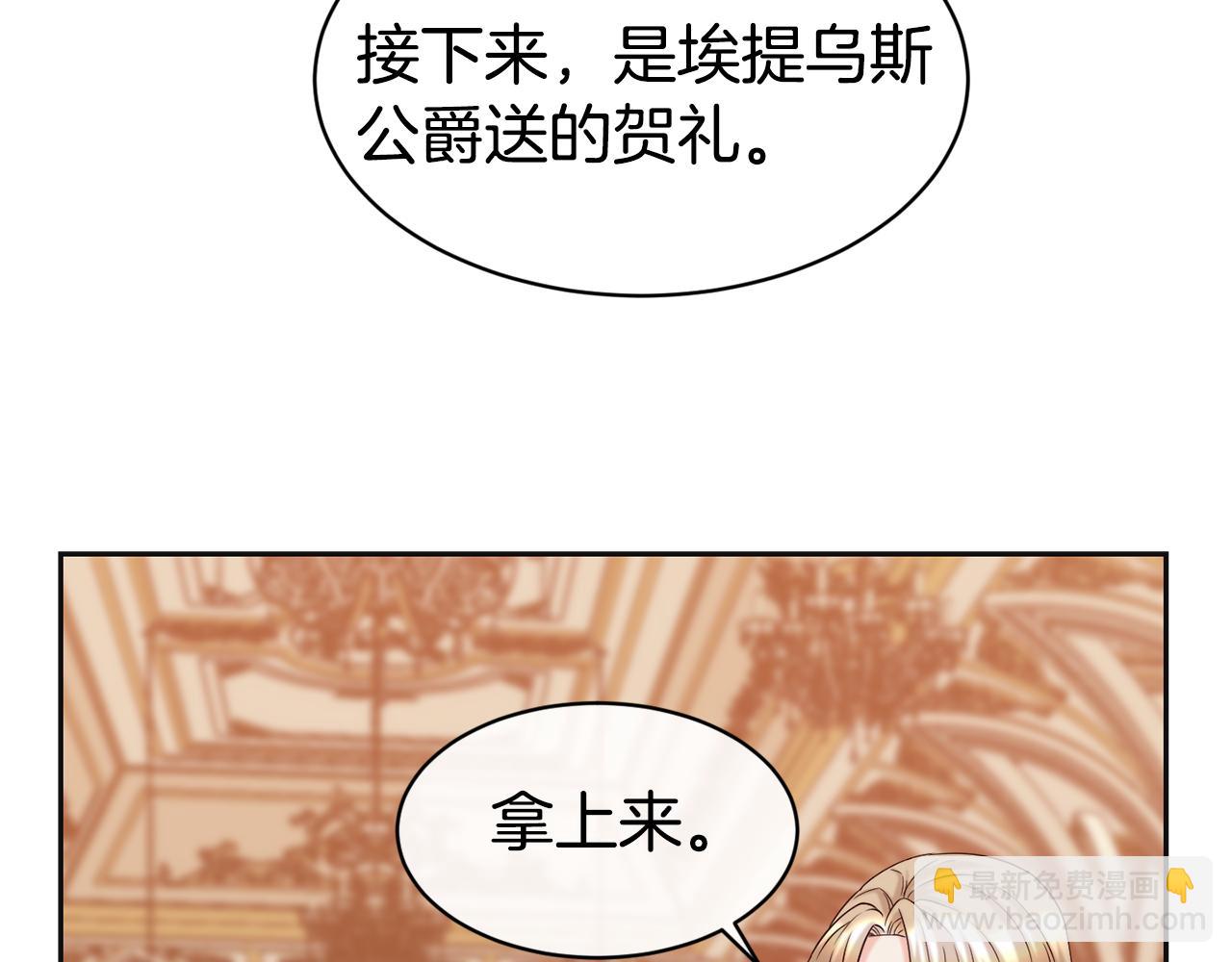 第47话 姨母登场11