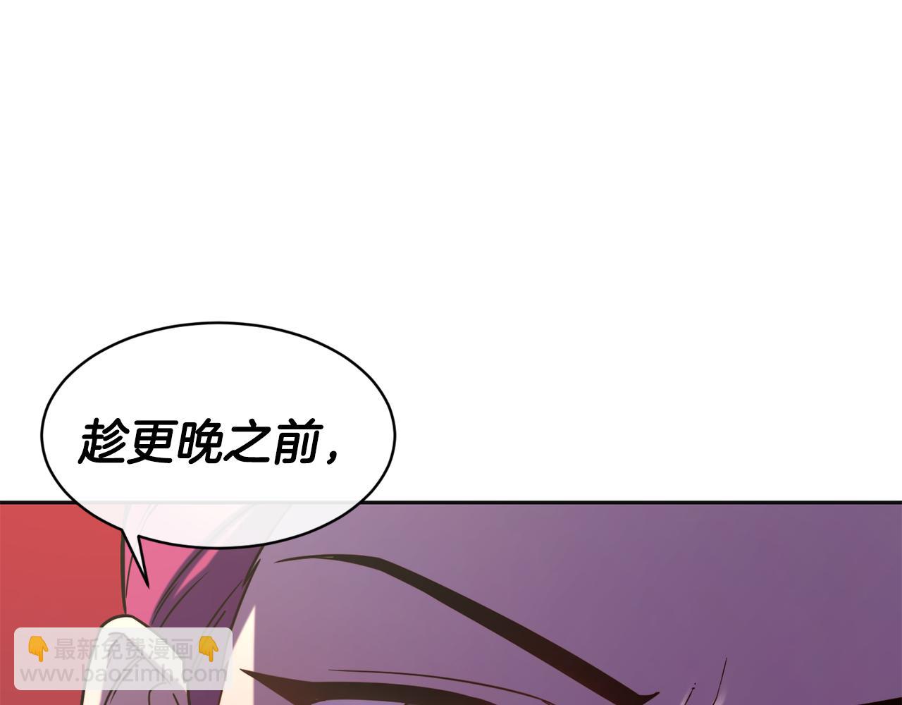 第47话 姨母登场112