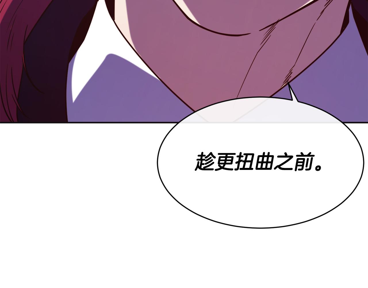 第47话 姨母登场114