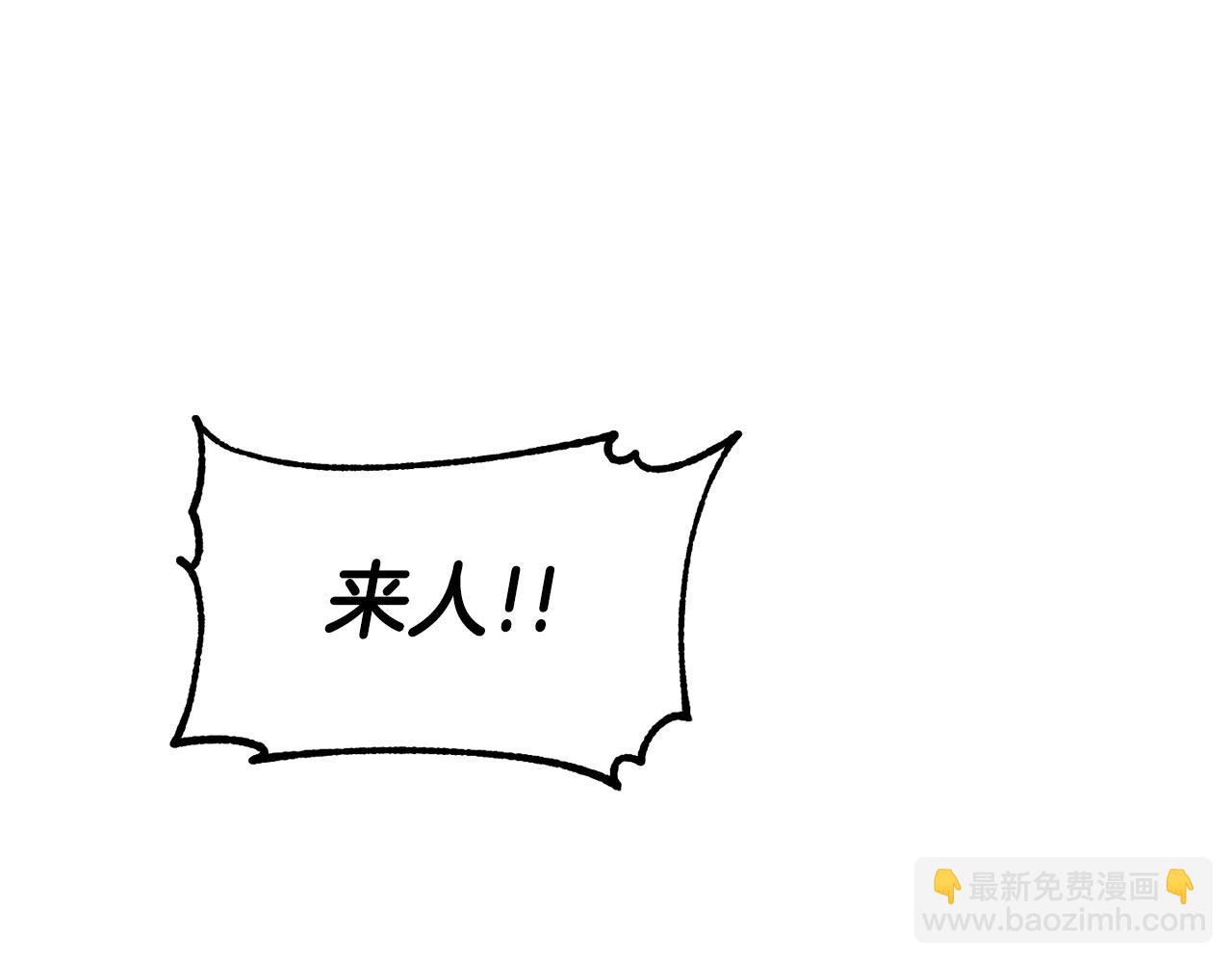 第47话 姨母登场115