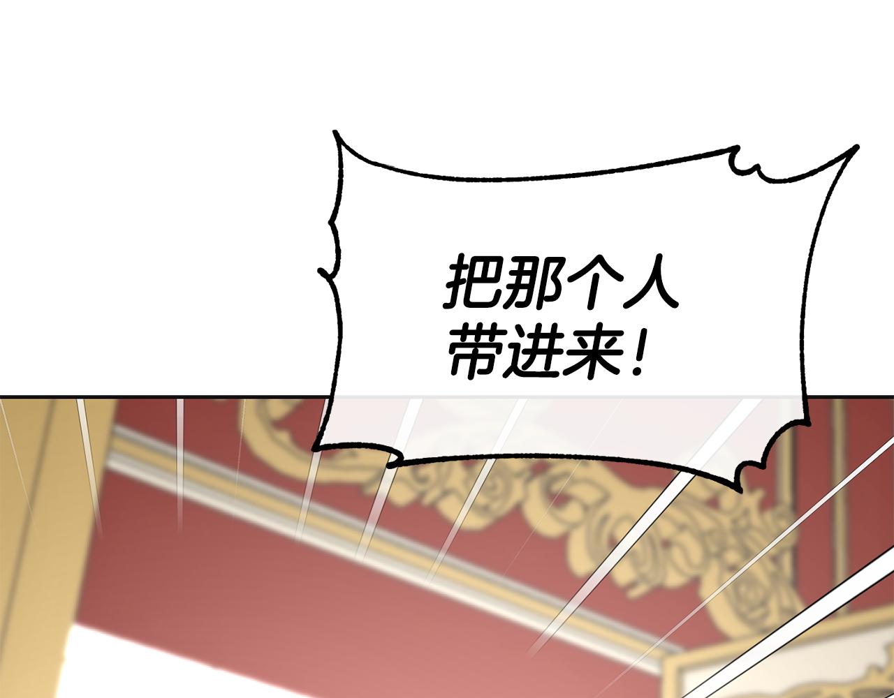 第47话 姨母登场116