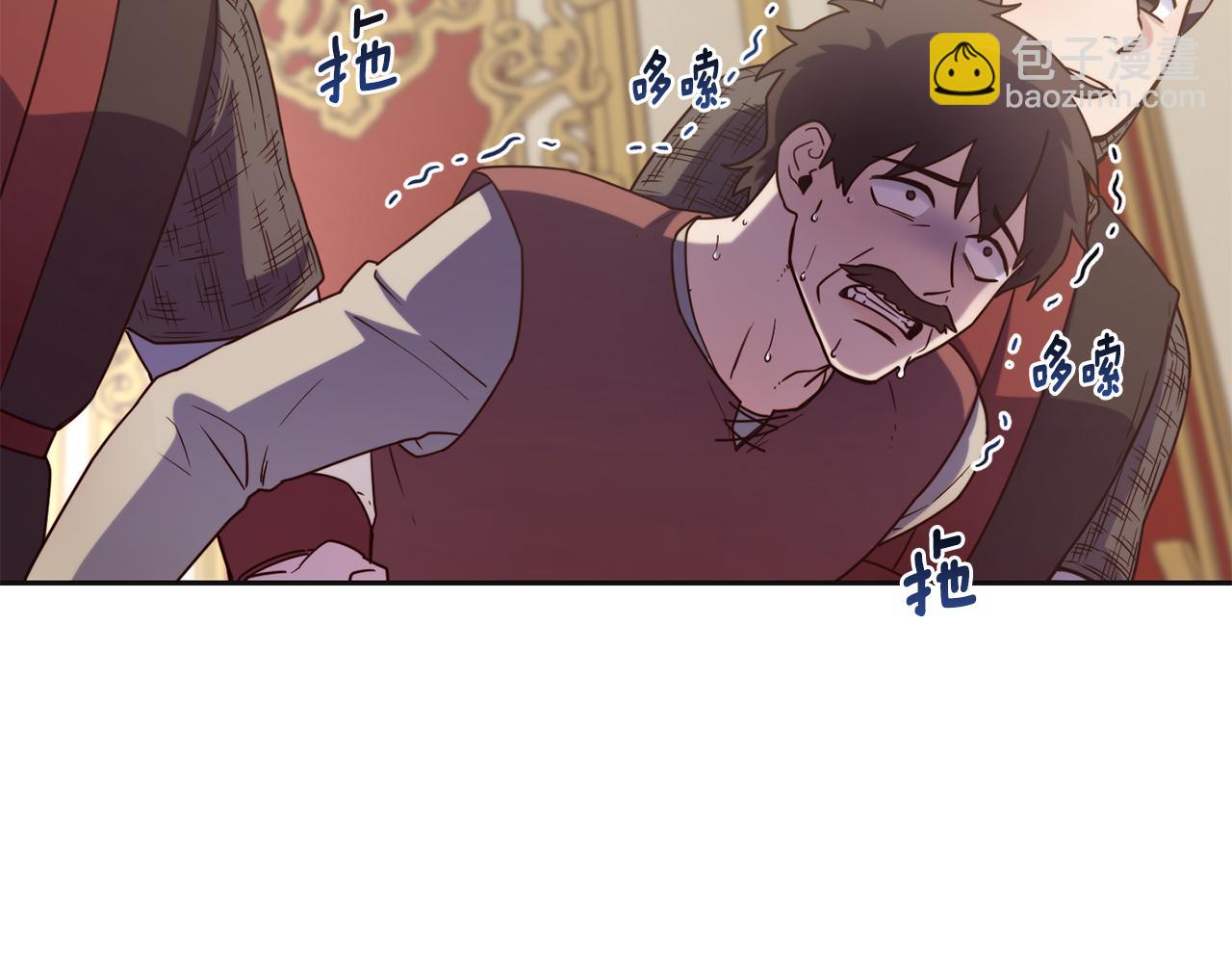 第47话 姨母登场120