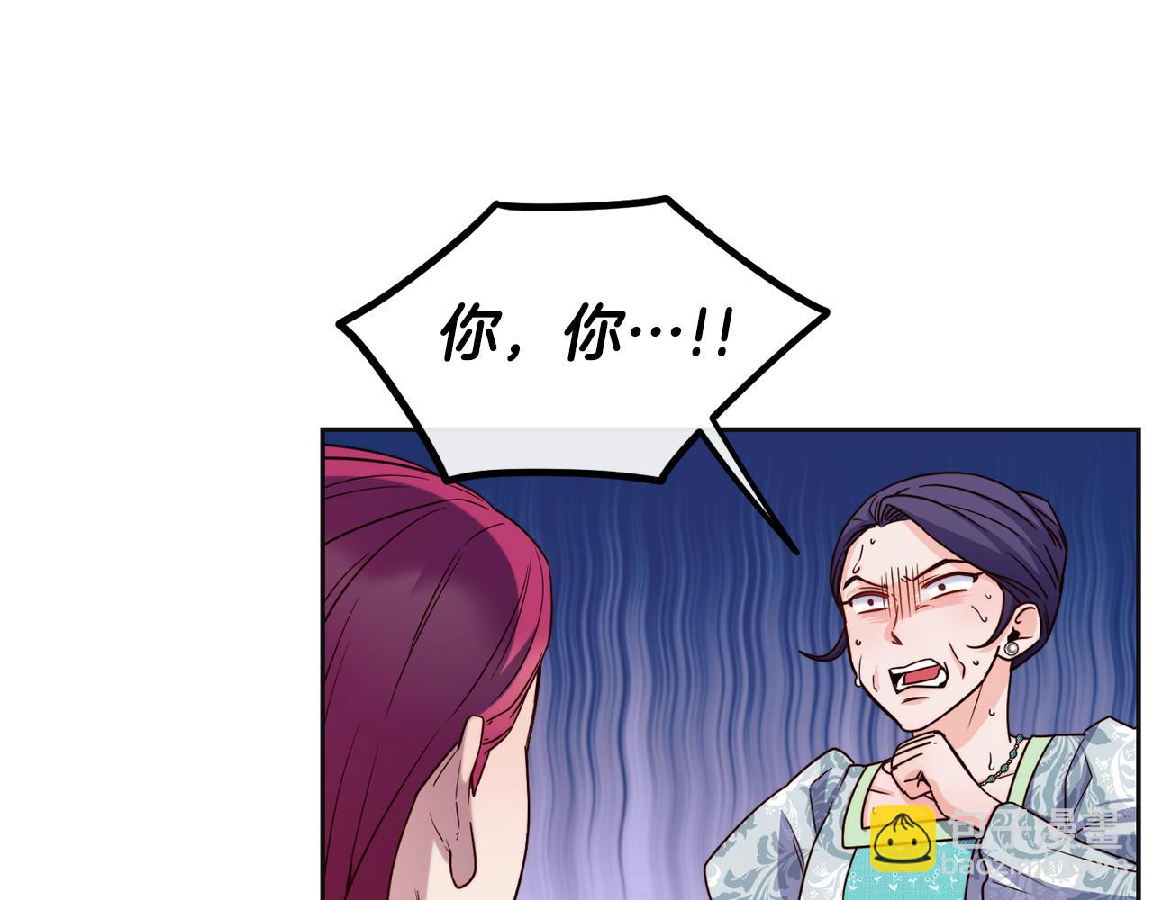 第47话 姨母登场121