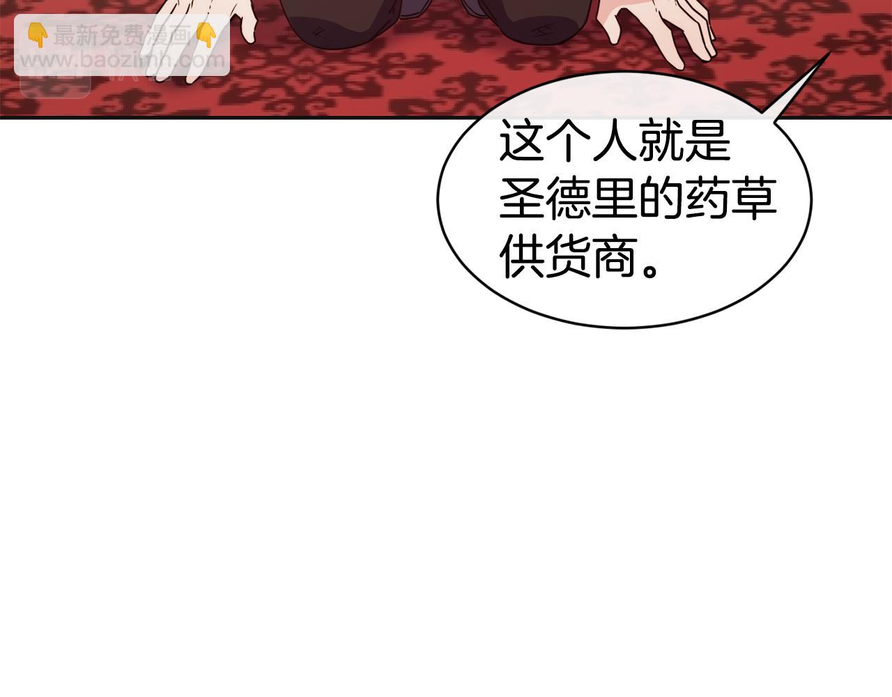 第47话 姨母登场124