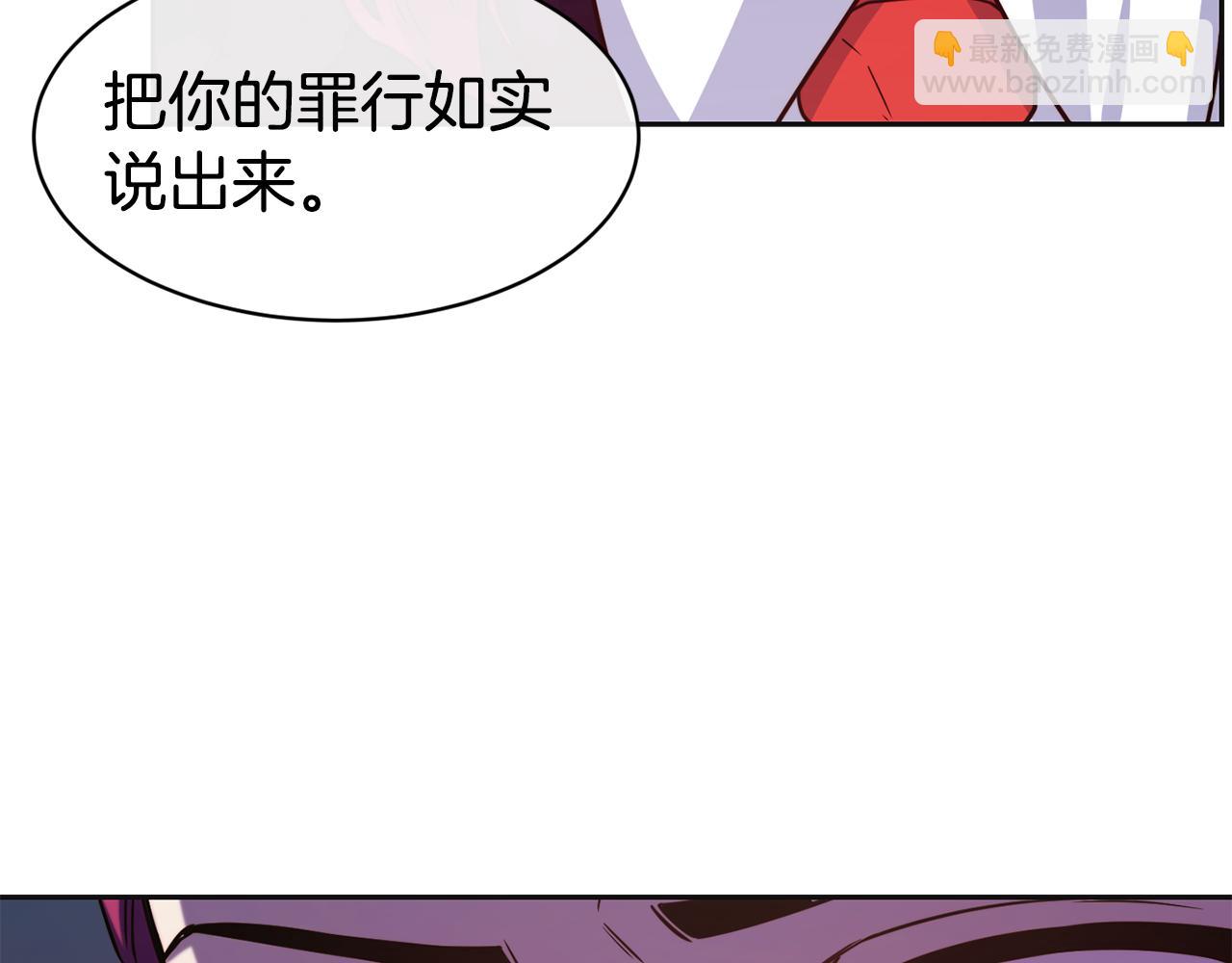 第47话 姨母登场126