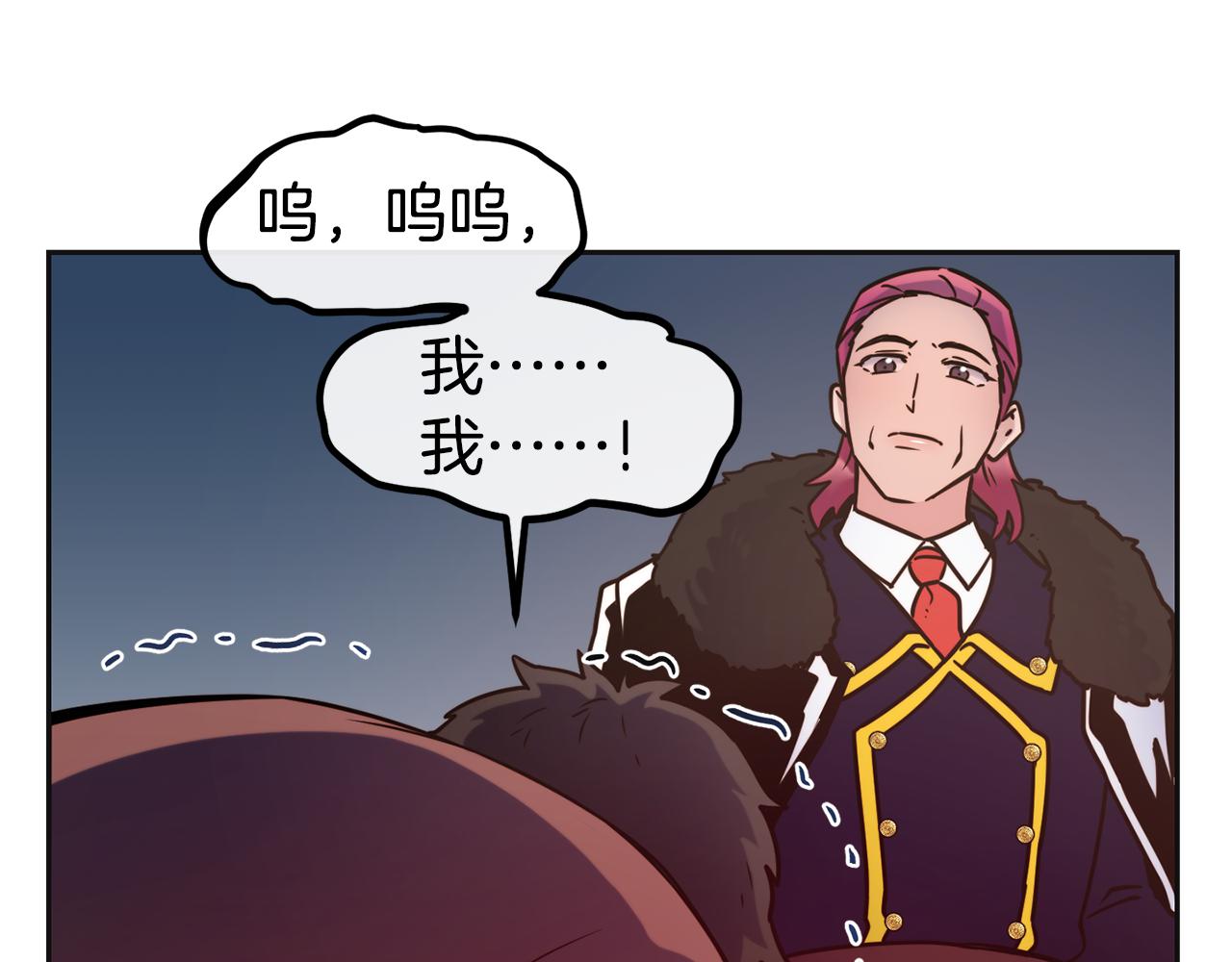 第47话 姨母登场131