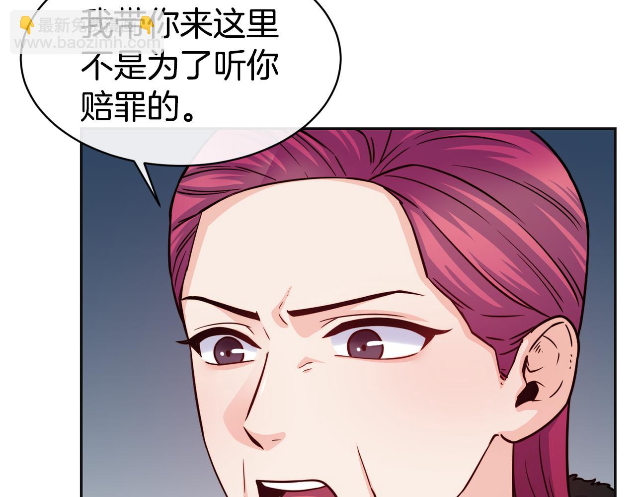 第47话 姨母登场135