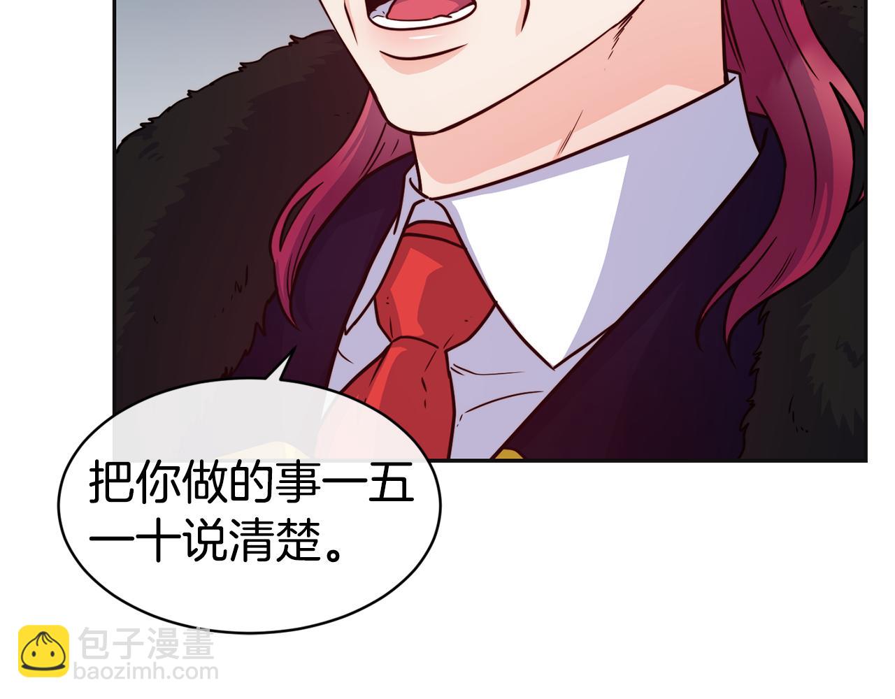 第47话 姨母登场136