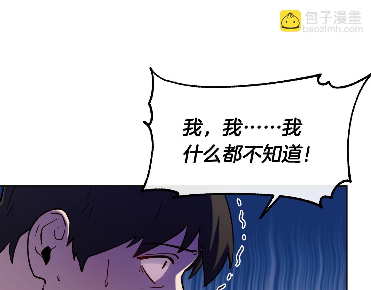 第47话 姨母登场138