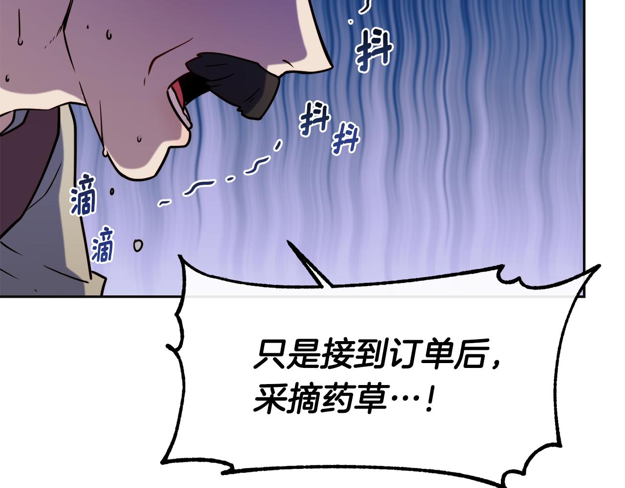 第47话 姨母登场139