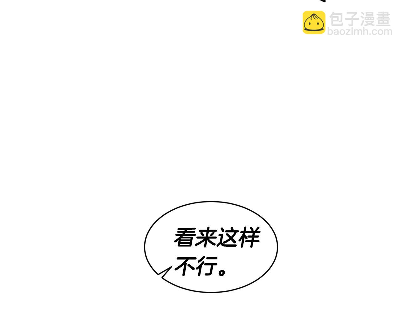 第47话 姨母登场140