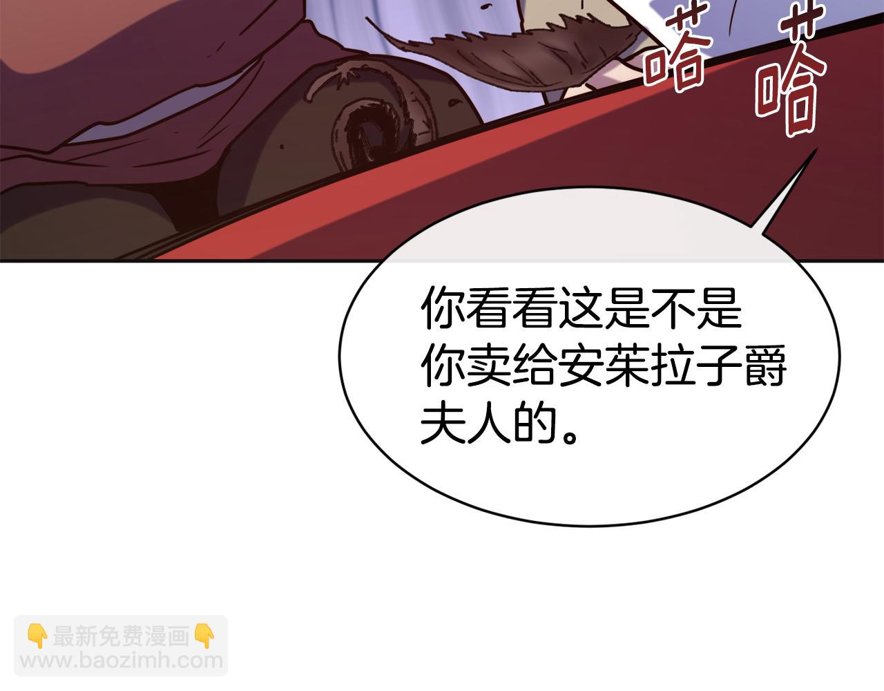 第47话 姨母登场142
