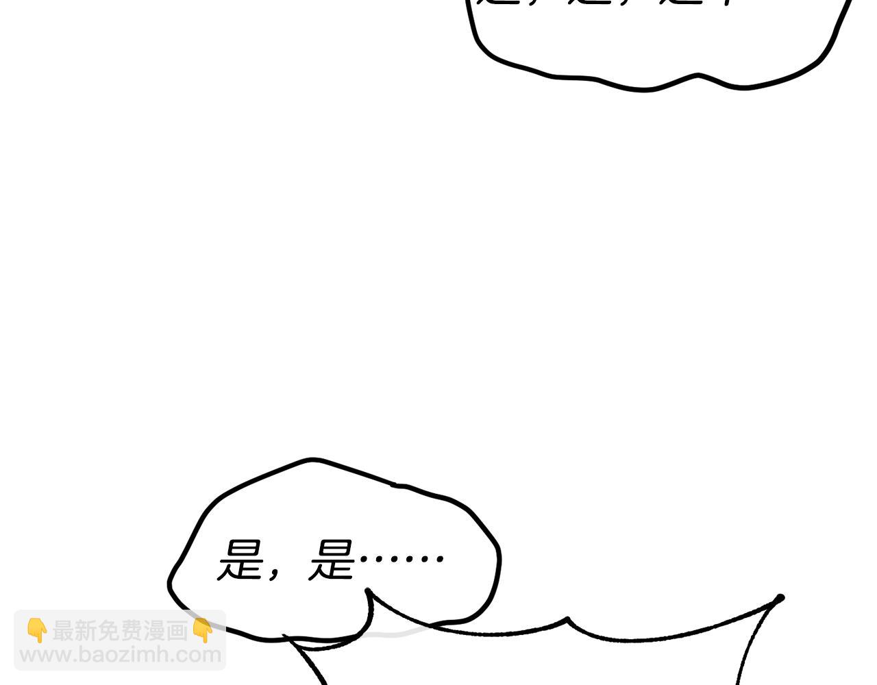 第47话 姨母登场144