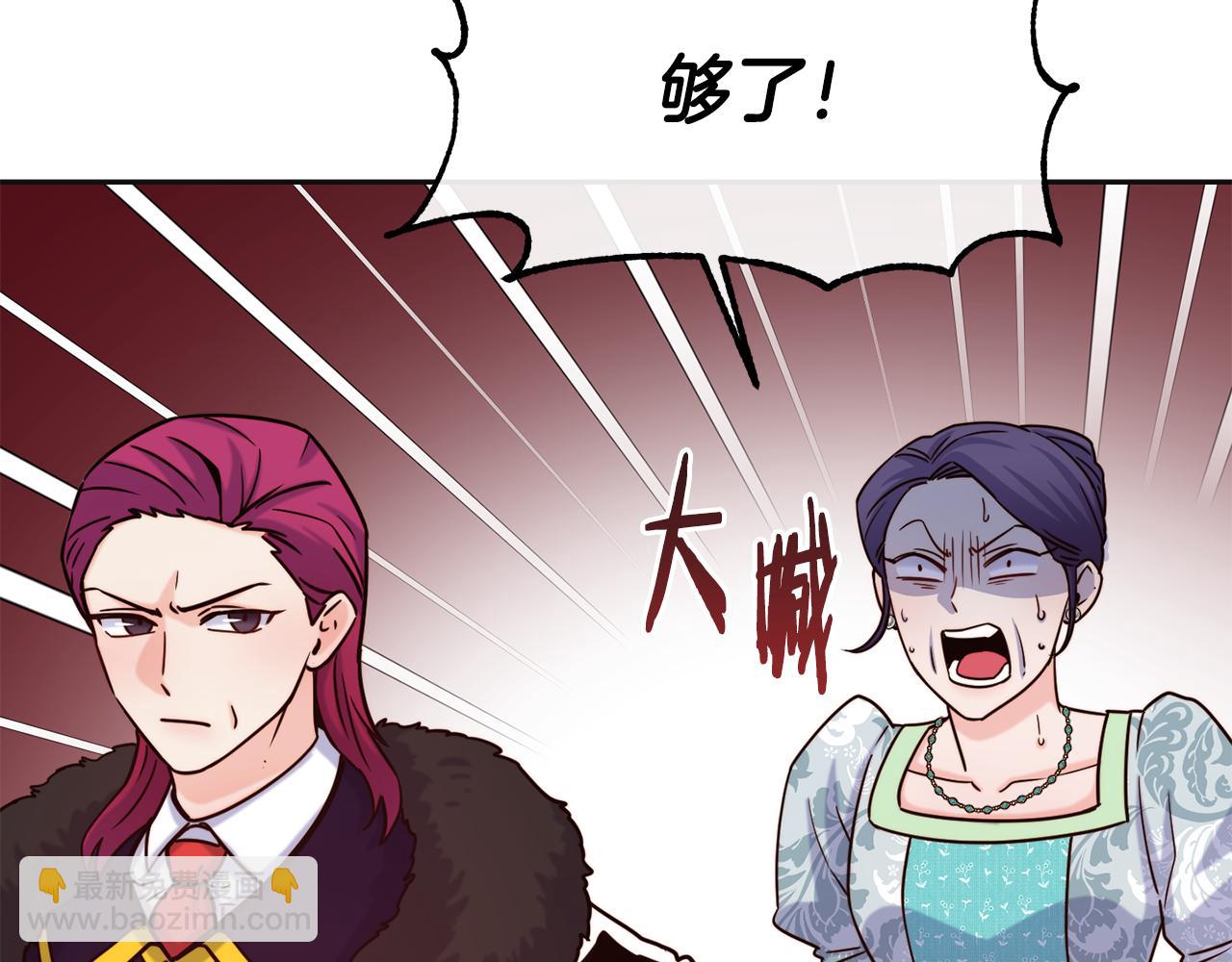 第47话 姨母登场145