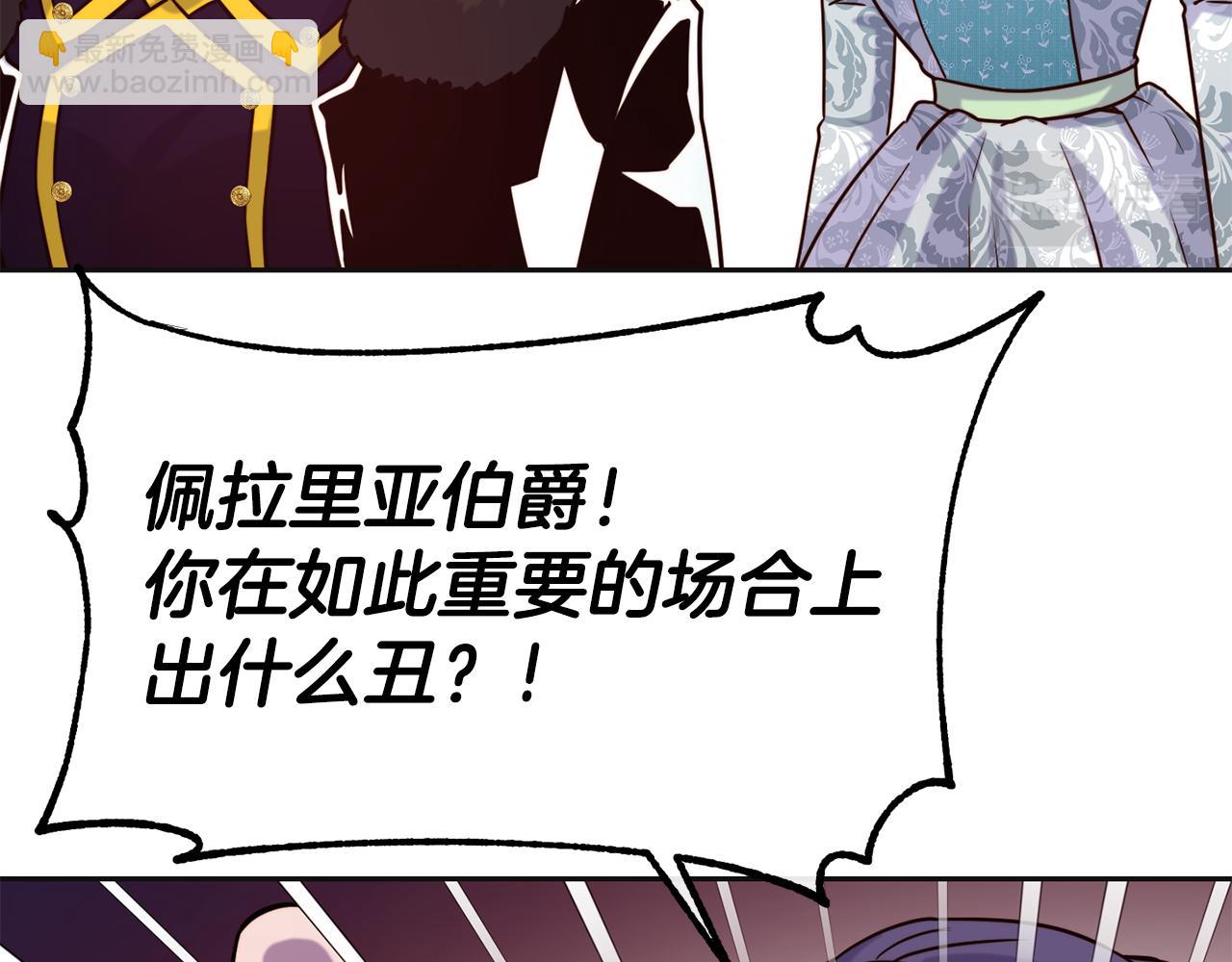 第47话 姨母登场146