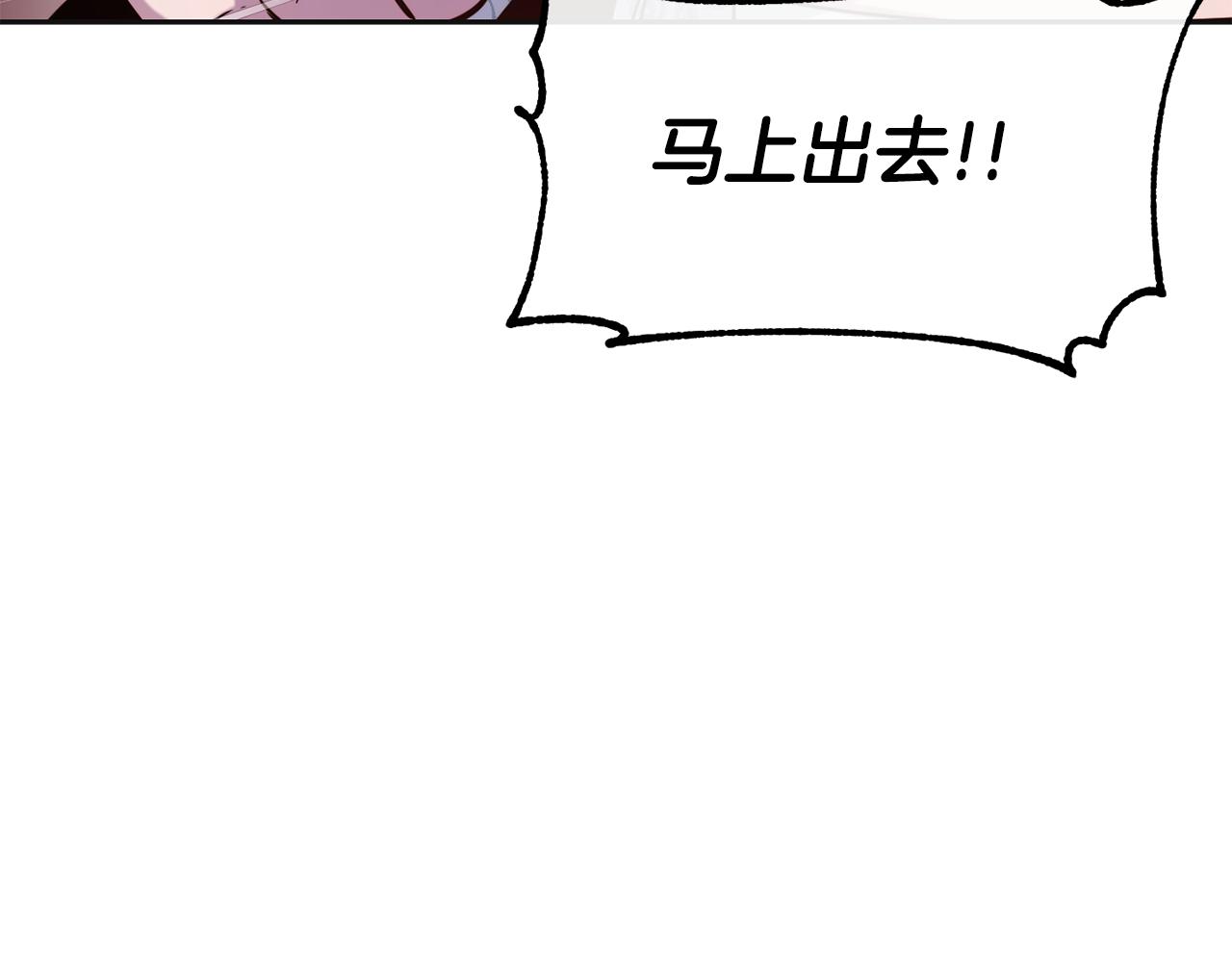 第47话 姨母登场148