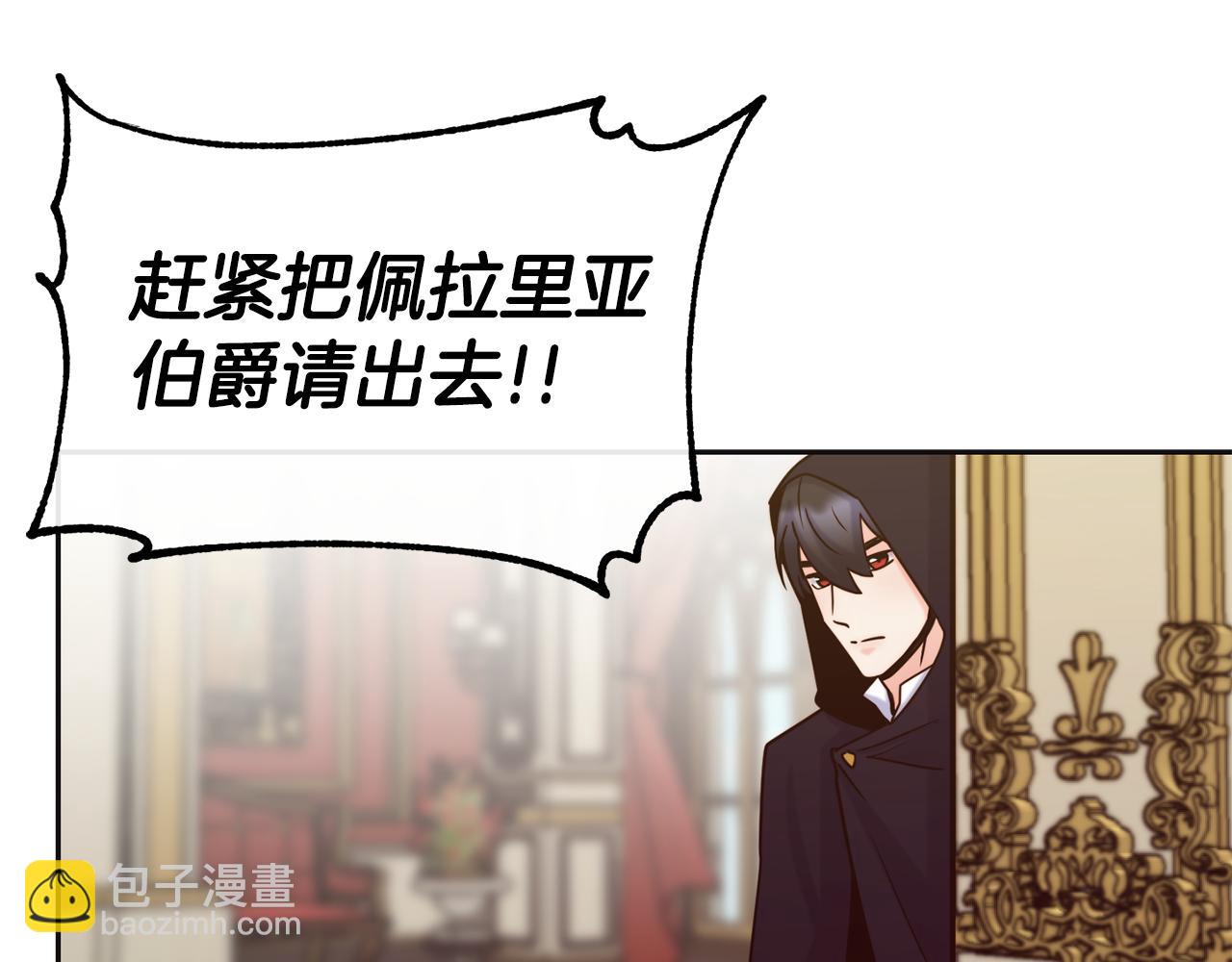 第47话 姨母登场149