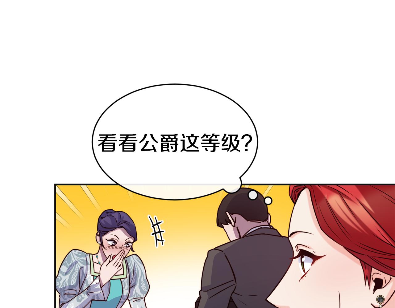 第47话 姨母登场15