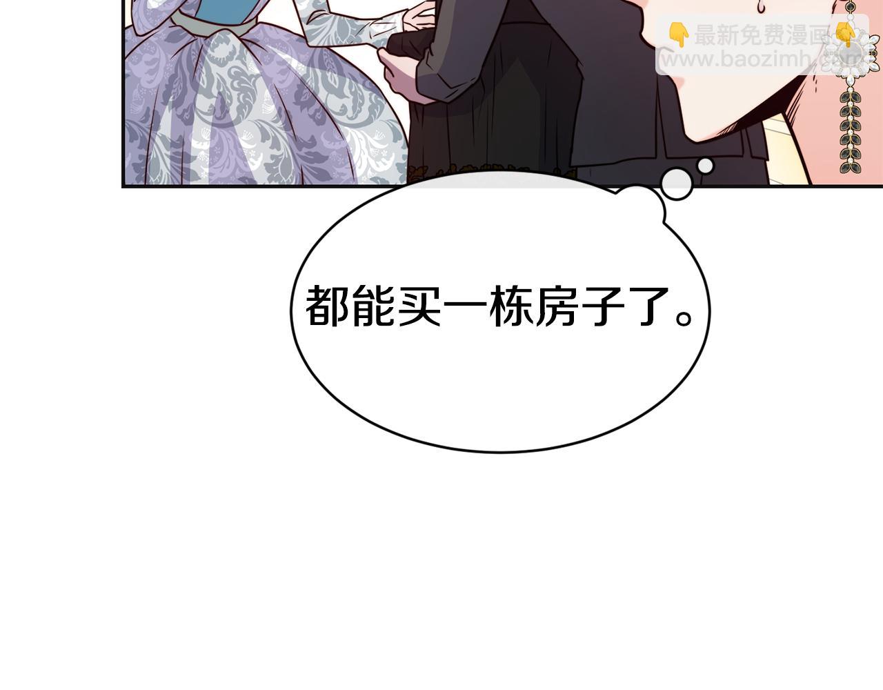第47话 姨母登场16