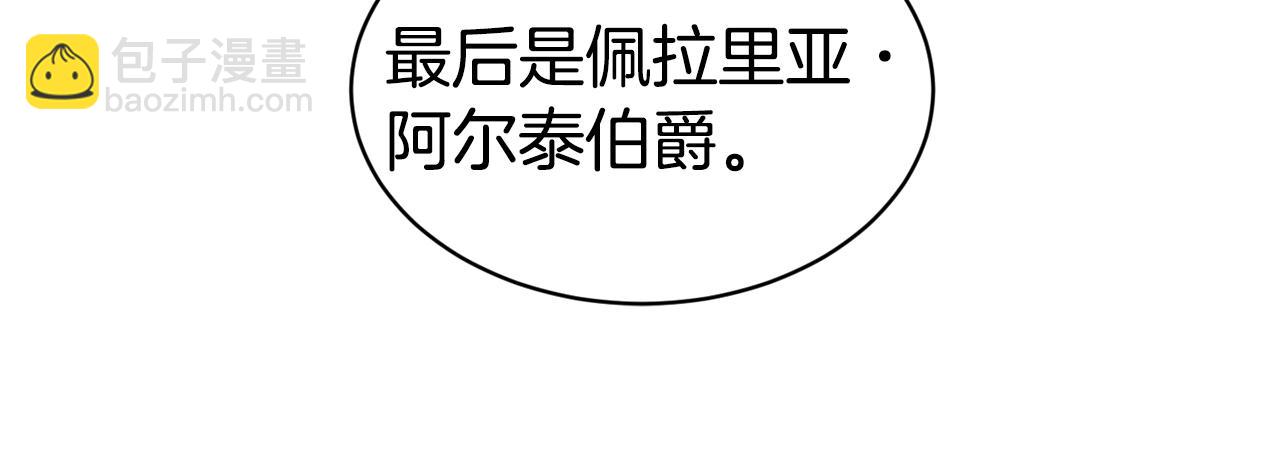 第47话 姨母登场18