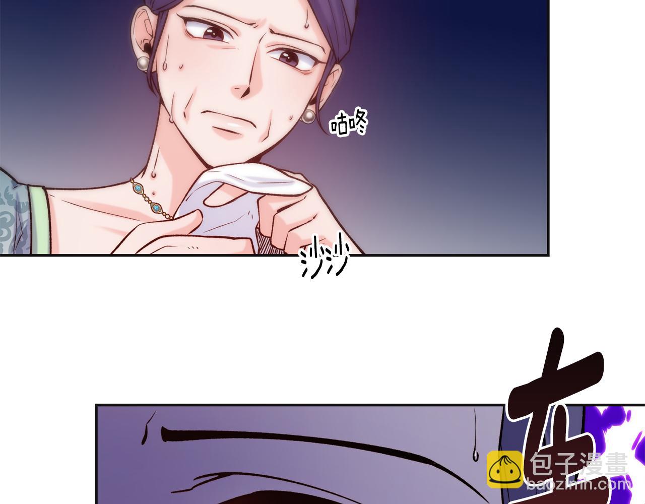 第47话 姨母登场25