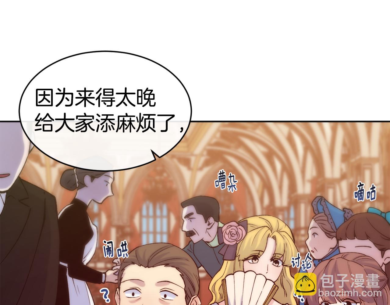第47话 姨母登场30