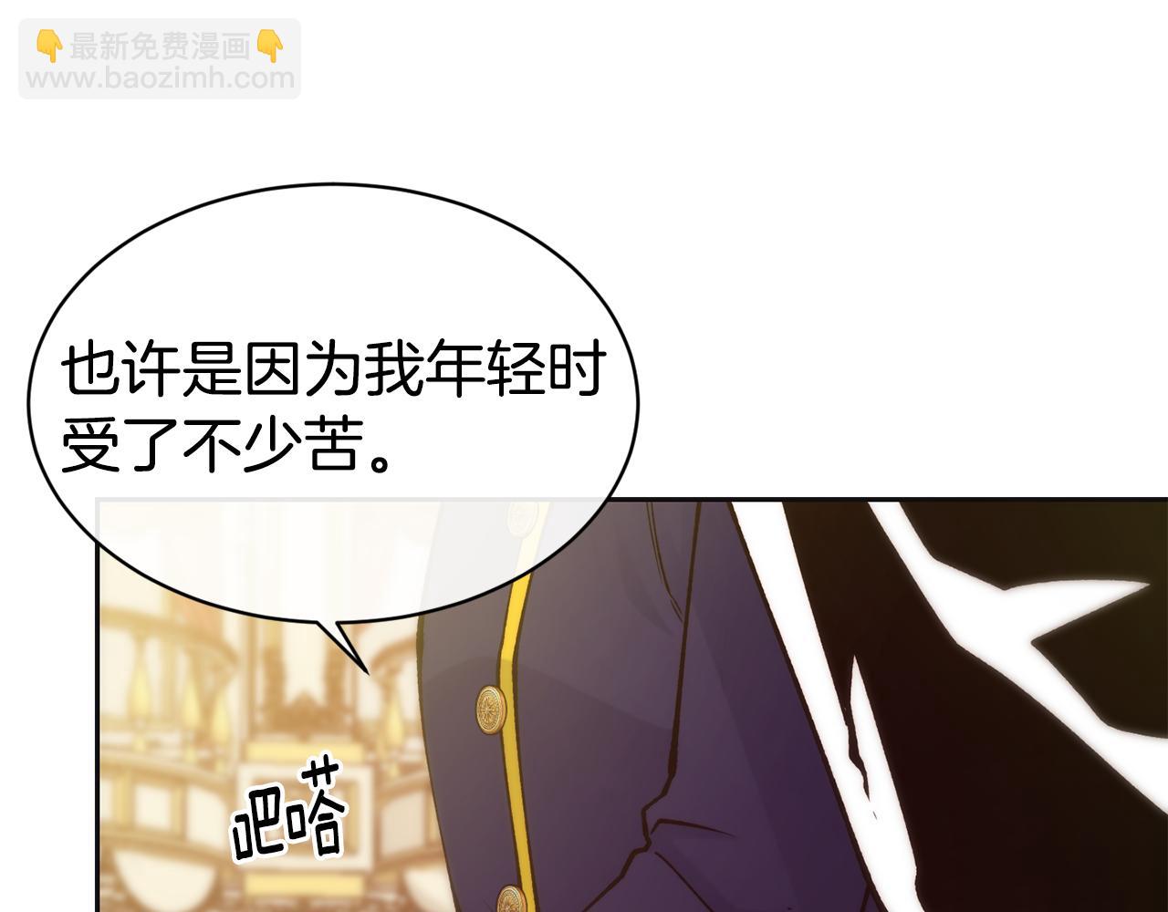 第47话 姨母登场32