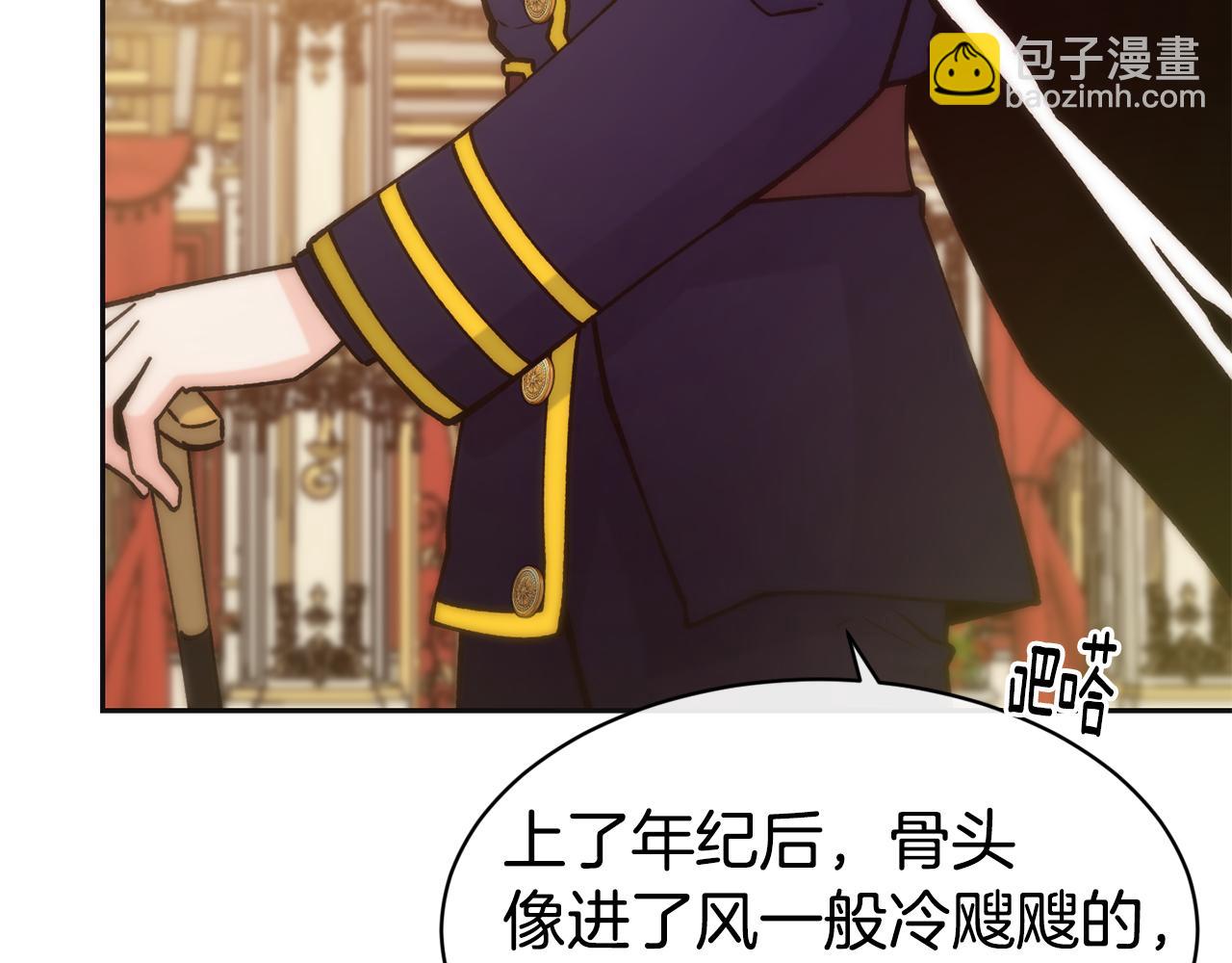 第47话 姨母登场33