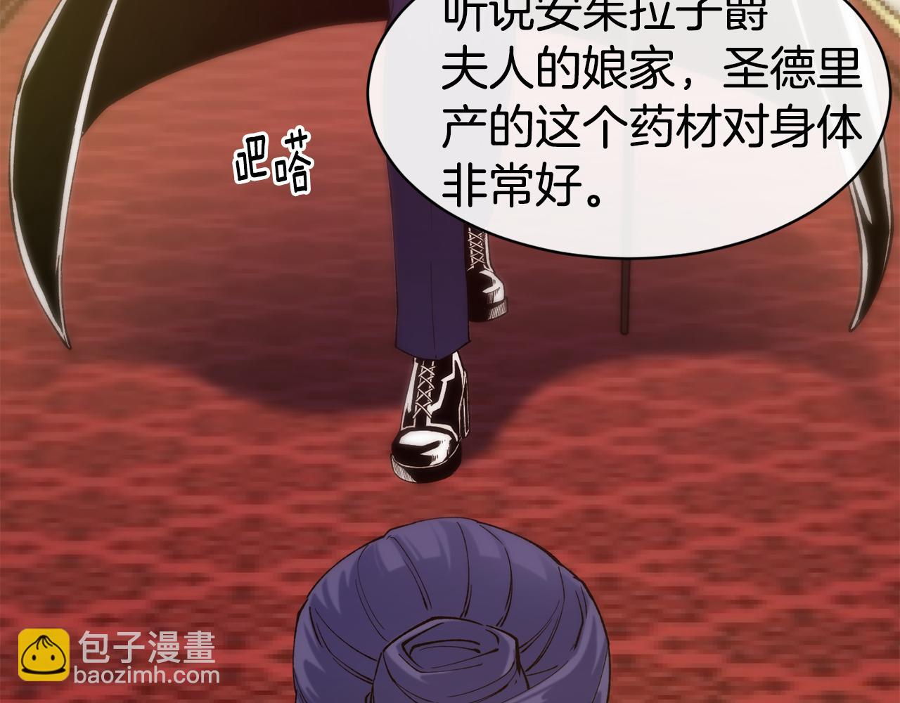 第47话 姨母登场36