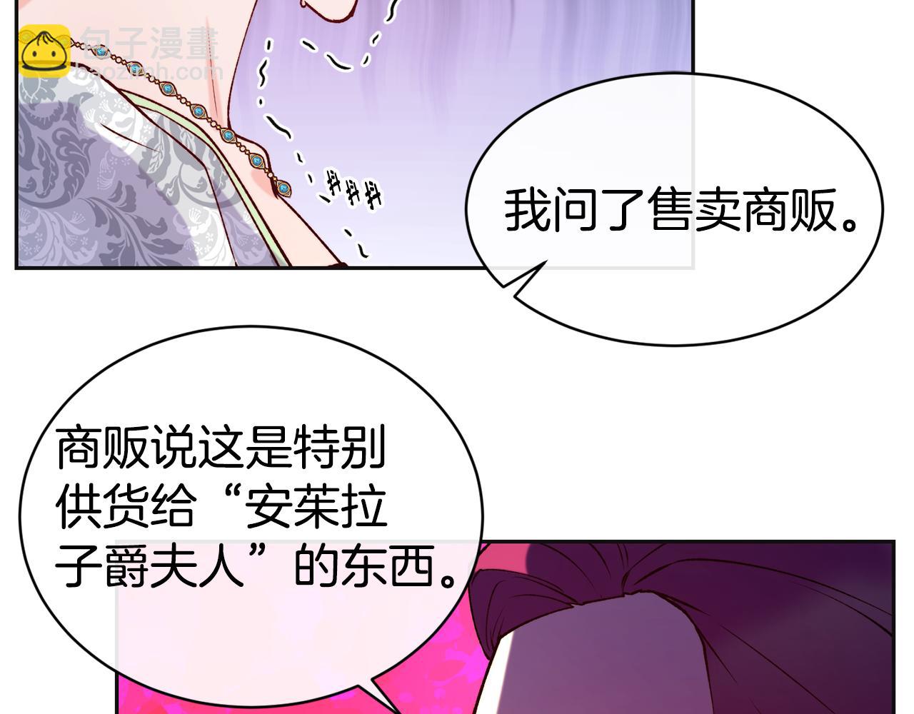 第47话 姨母登场39