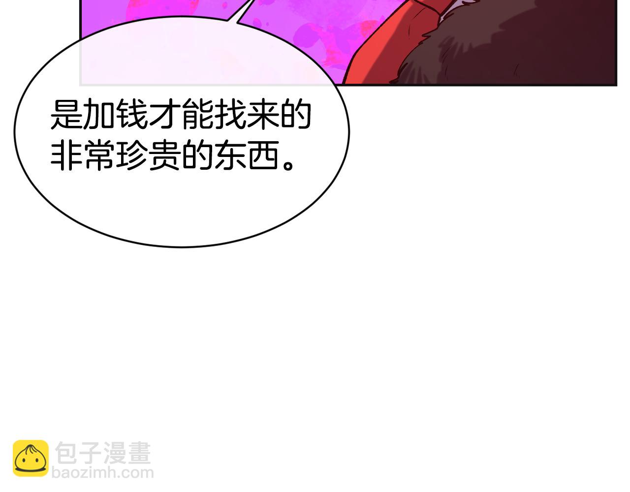 第47话 姨母登场41