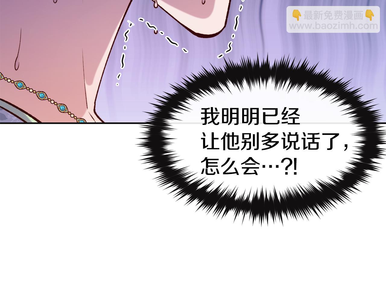 第47话 姨母登场43