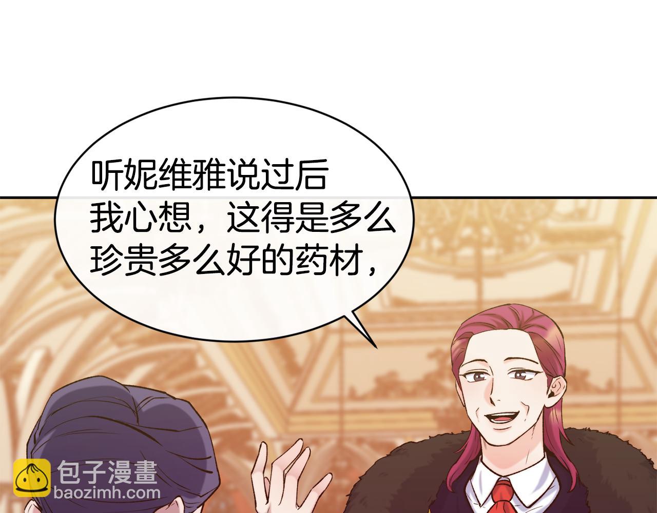 第47话 姨母登场44