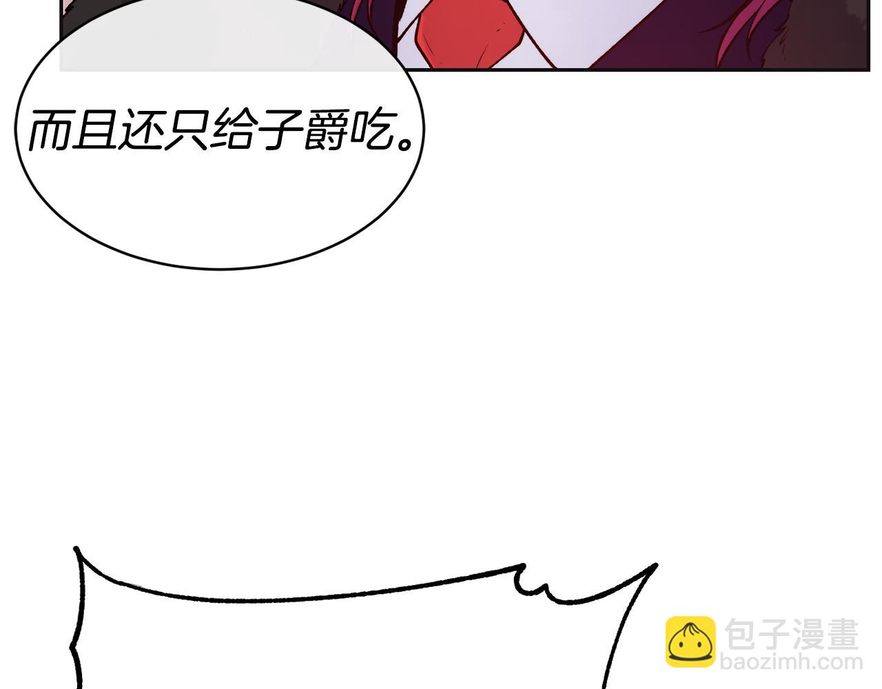 第47话 姨母登场48