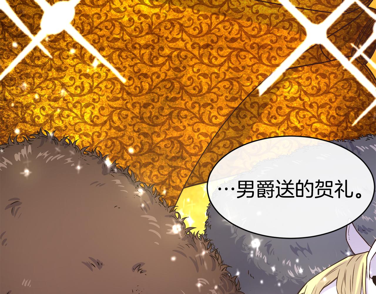 第47话 姨母登场5