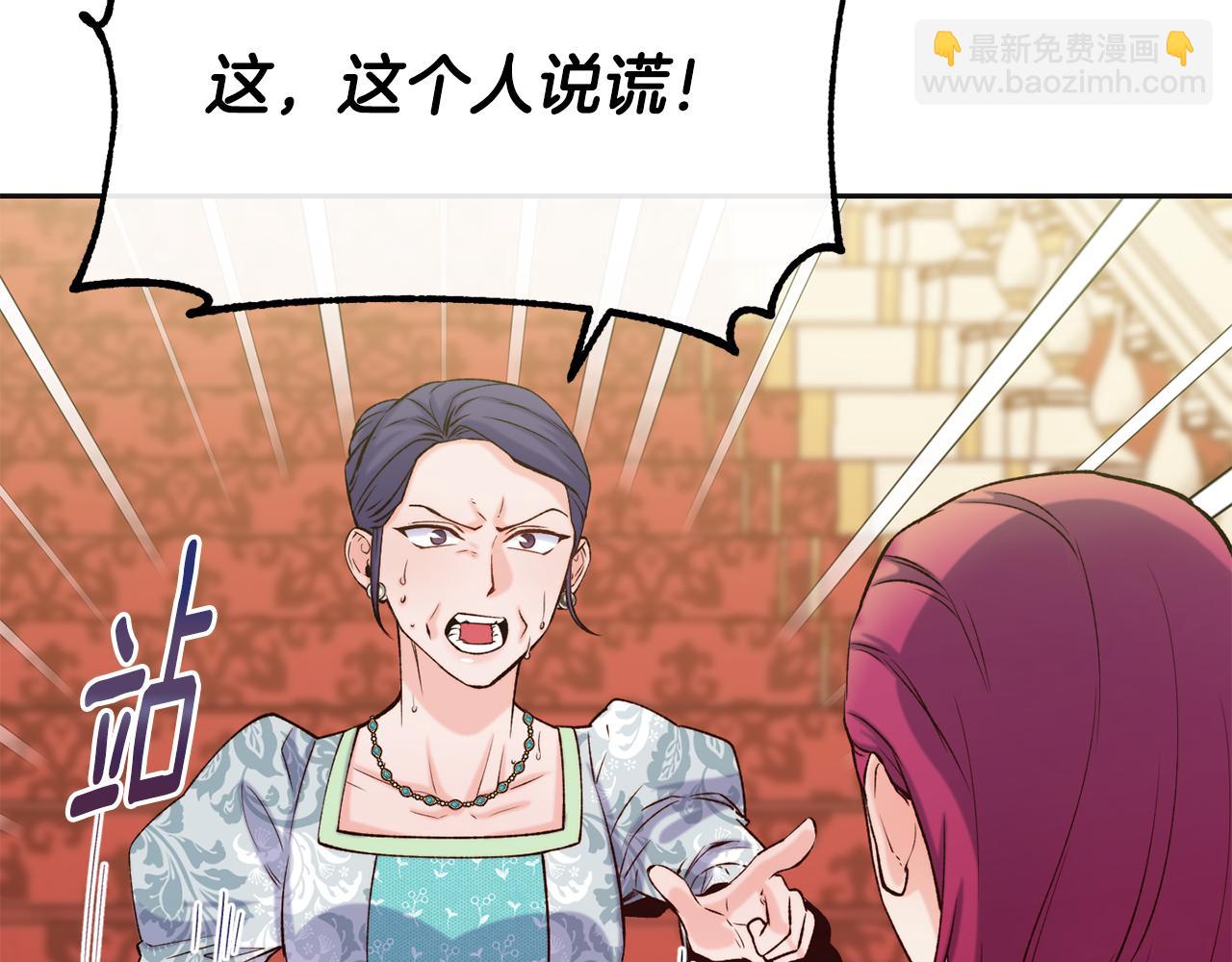 第47话 姨母登场53