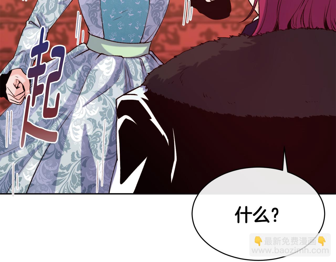 第47话 姨母登场54