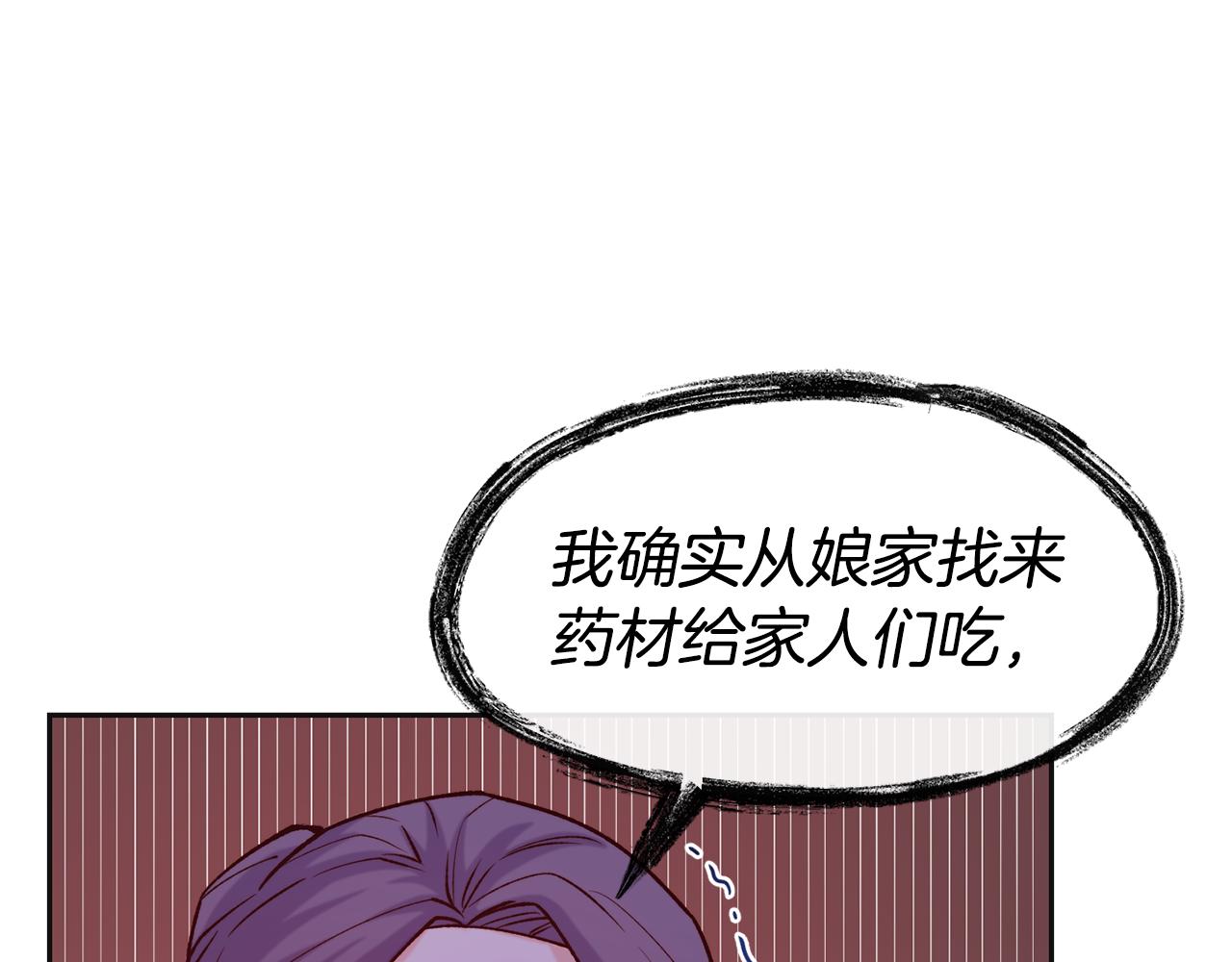 第47话 姨母登场55