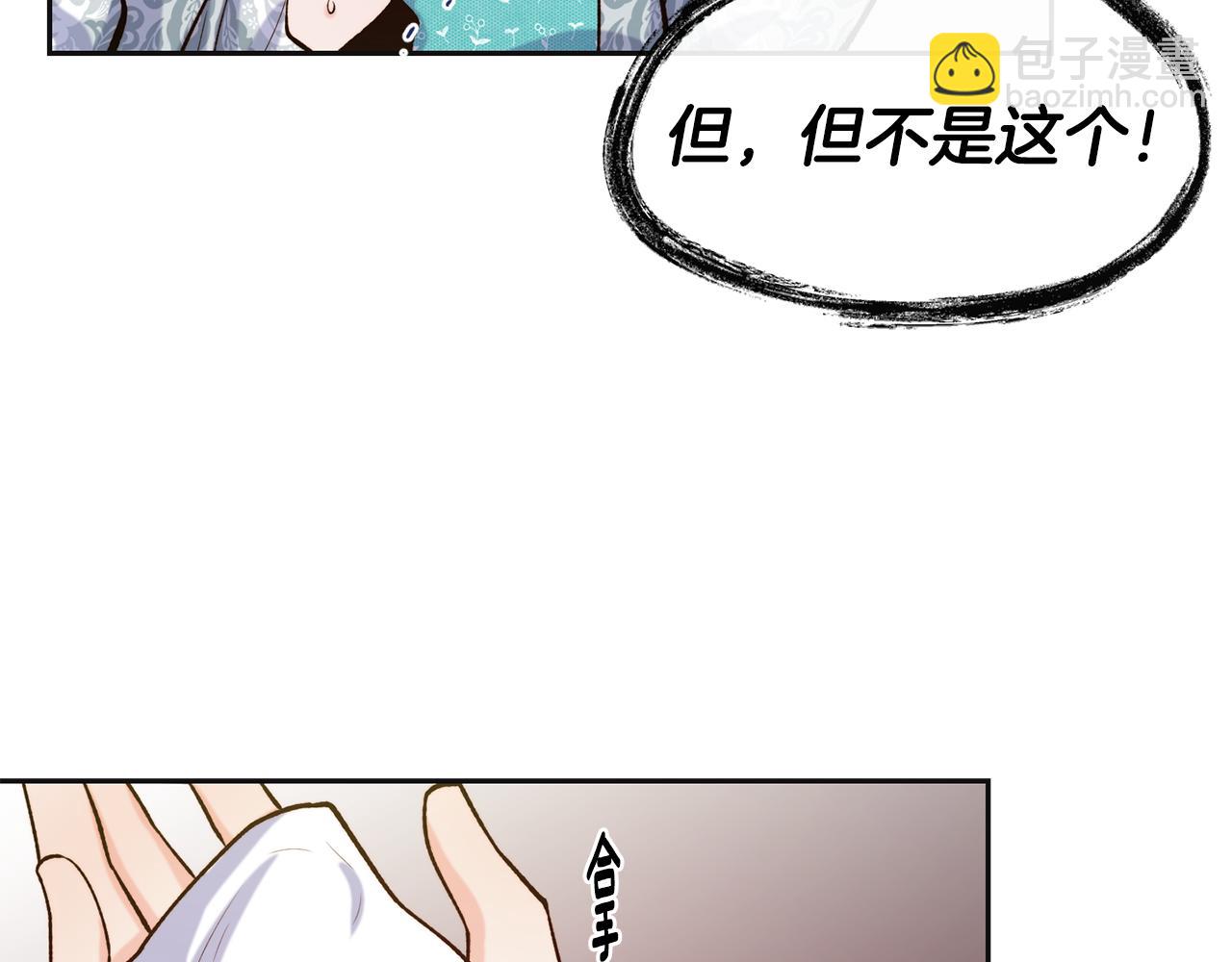 第47话 姨母登场57