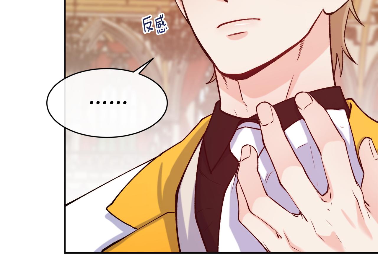 第47话 姨母登场59