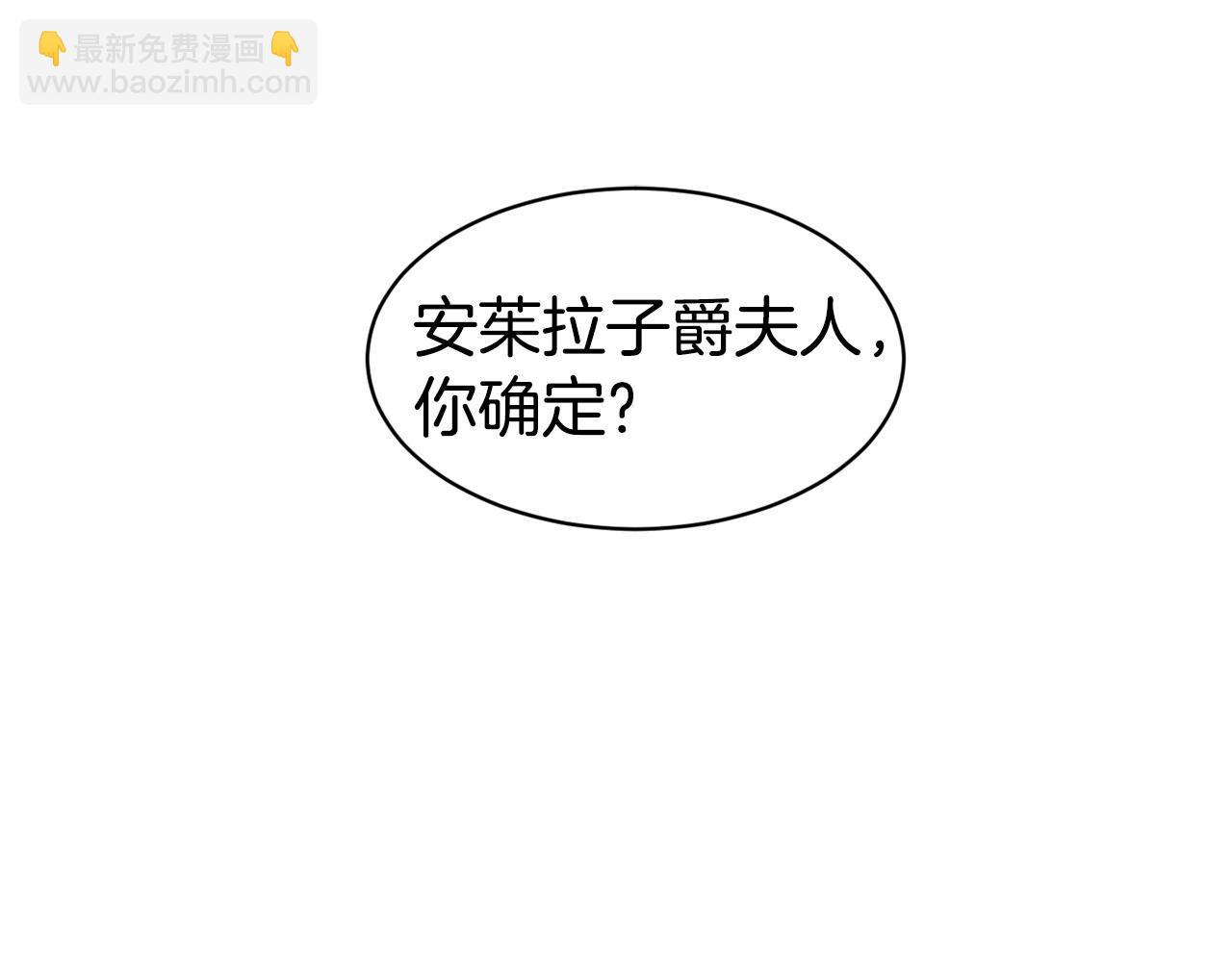 第47话 姨母登场60