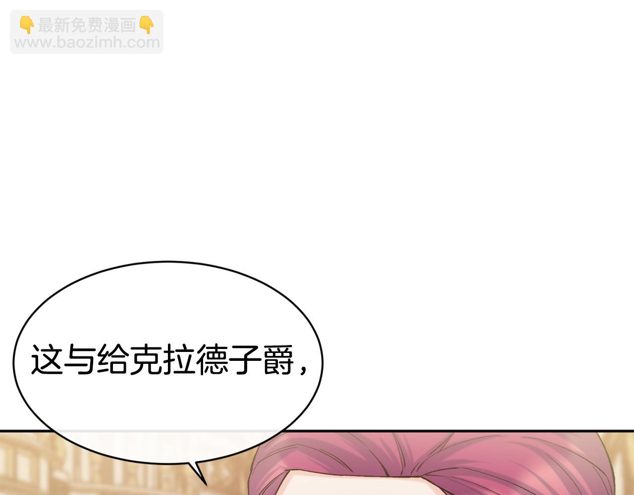第47话 姨母登场61
